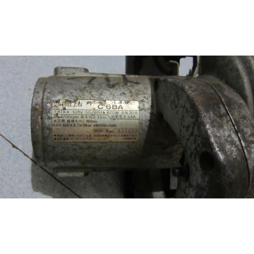 Máy cưa đĩa cầm tay Hitachi 100v nội địa Nhật