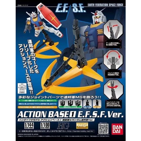 Action Base 1 Earth Federation Ver. - Giá trưng bày mô hình HG/RG/MG chính hãng Bandai Nhật Bản