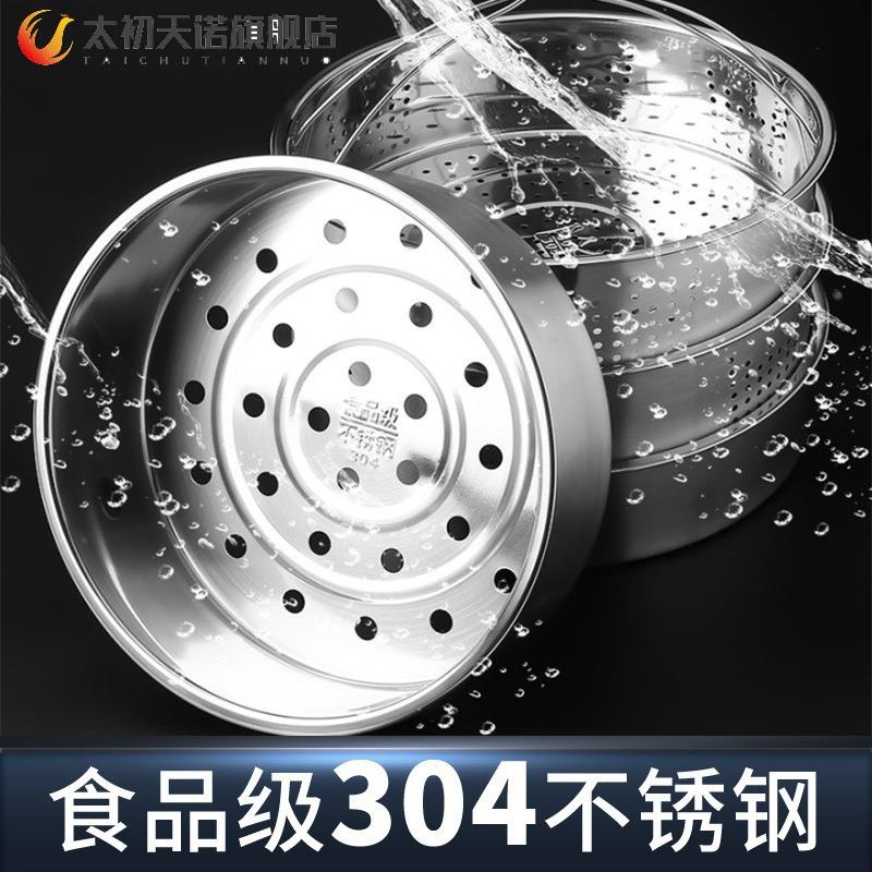 Giá Hấp Cơm Bằng Thép Không Gỉ Có Tay Cầm 3l Thời Trang Cao Cấp