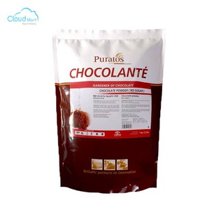 Bột Chocolate Puratos Nguyên Chất 1kg - Nguyên liệu pha chế CLOUD MART
