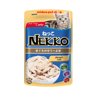 combo 24 Pate Nekko mix vị