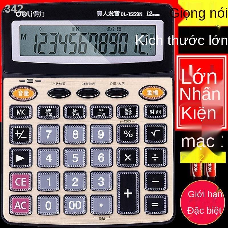 【thanh lý kho】Máy tính Deli, bằng giọng nói, phát âm như người thật, các nút lớn, 12 chữ số, tài chính, đồ dùng văn phò