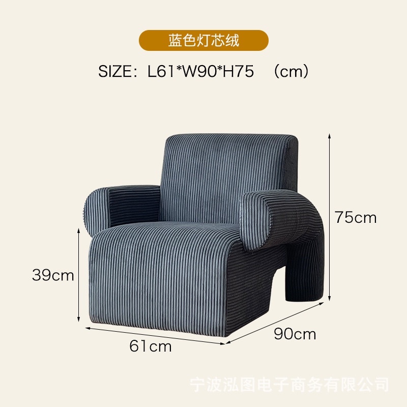 Coduroy Chair - Ghế Sofa đơn vải nhung cao cấp