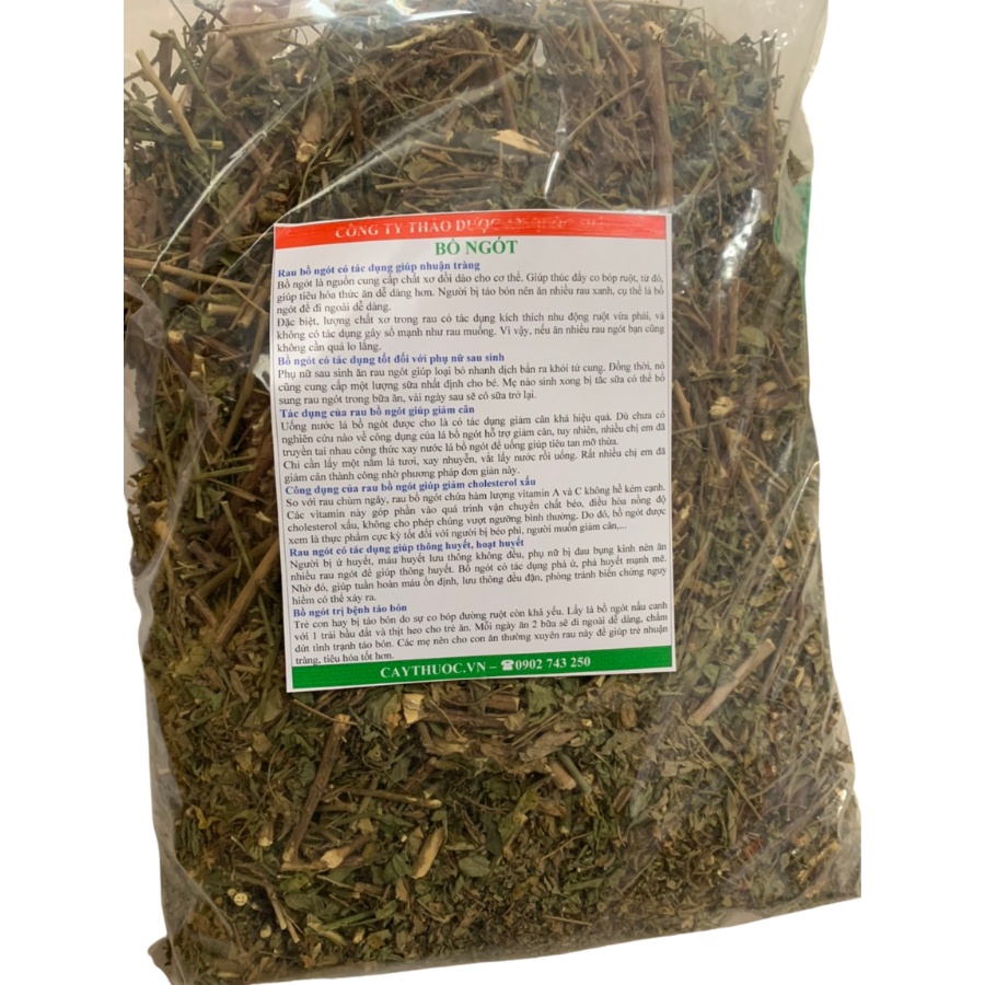 1KG Cây Bồ Ngót Phơi Khô (Sạch), Hàng Loại 1, Đảm Bảo Chất Lượng