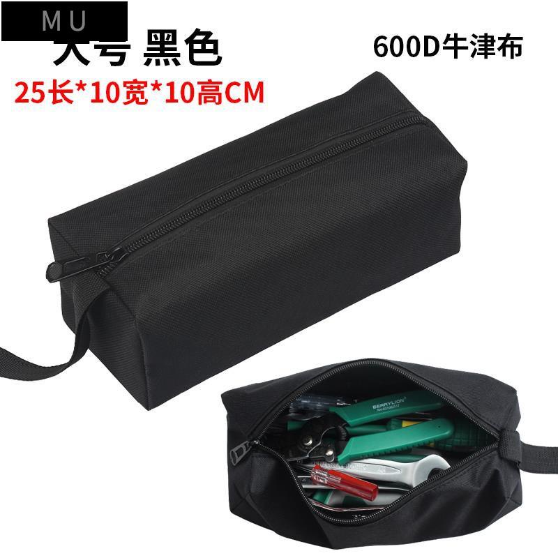 Túi Đựng Dụng Cụ Sửa Chữa Điện Đa Năng Tiện Dụng