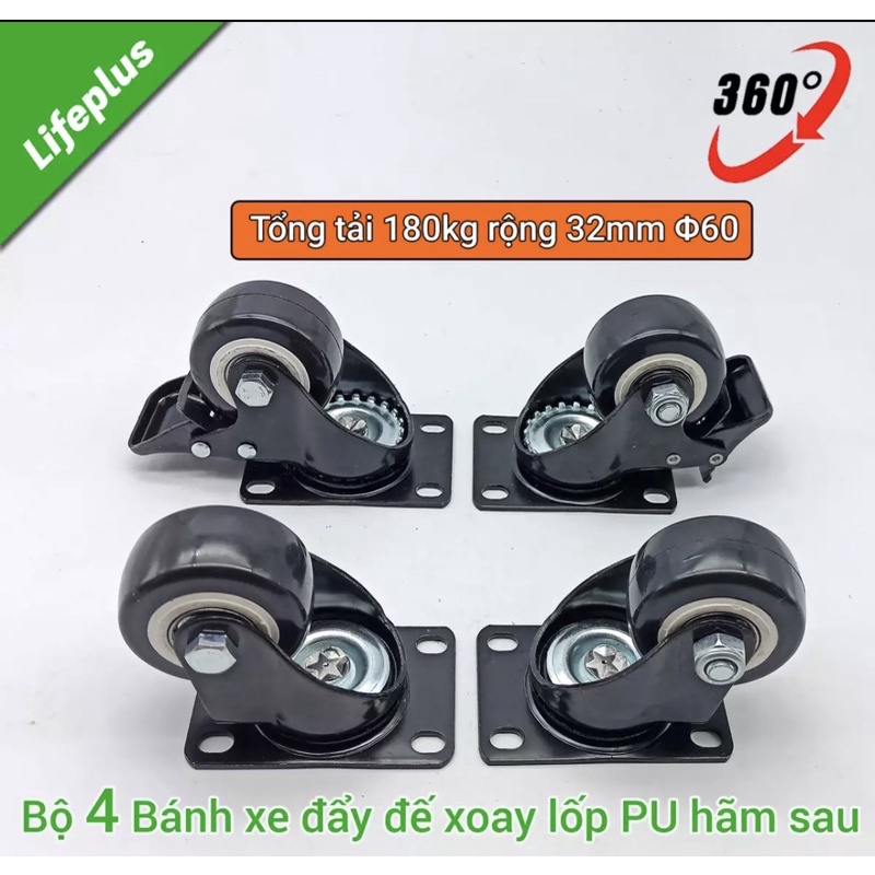 Bộ 4 bánh xe đẩy4, 5 ,6 cm viền đen hàng nhập