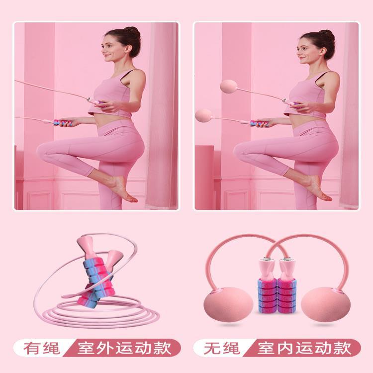 HOTKhông dây bỏ qua thể dục giảm cân thể thao cô gái chuyên dụng đốt cháy chất béo chuyên nghiệp quả bóng đậm không dây