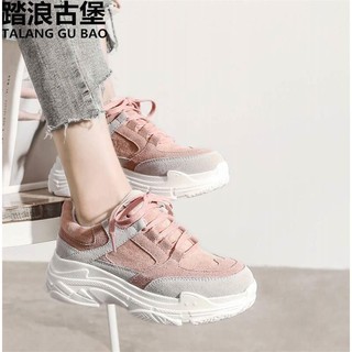 Giày Thể Thao Da Lộn Đế Cao Chất Đẹp
