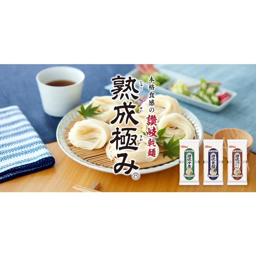 Mì Somen Udon Nissin 200g nội địa Nhật Bản