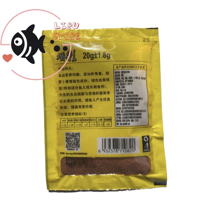 Thức Ăn Cá Bảy Màu 20g - Cám Cá Cảnh 7 Màu Vàng