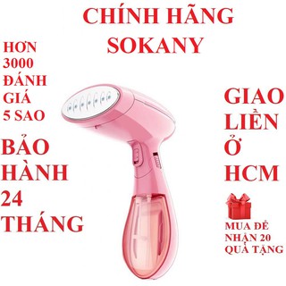 Bàn ủi hơi nước cầm tay máy ủi hơi nước cầm tay bàn là hơi nước bảo hành 30 ngày chính hãng Sokany