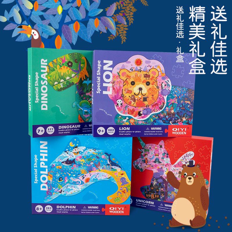 BỘ XẾP HÌNH NGHỆ THUẬT KHỦNG LONG, CÁ HEO, NGỰA 1 SỪNG, SƯ TỬ 377/383/396/483 MẢNH GHÉP - HÃNG QIYI