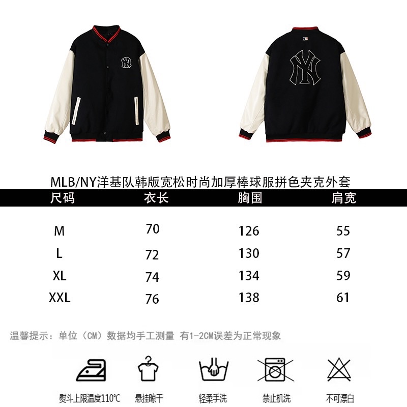 Varsity Jacket MLB LA Hoạ Tiết Thêu - Áo Khoác Phong Cách Nam, Nữ