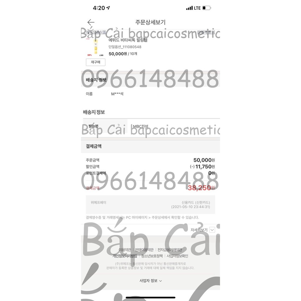 MBC Tẩy Da Chết và kem dưỡng làm sáng da EH Vita C Talk Mild Peeling Gel | BigBuy360 - bigbuy360.vn