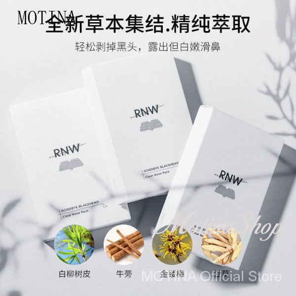 Mặt nạ RNW lột mụn đầu đen se khít lỗ chân lông điều dầu cho nam và nữ