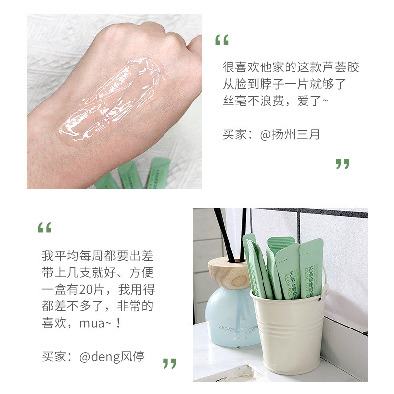 Mặt Nạ Ngủ Chiết Xuất Lô Hội Dưỡng Ẩm Làm Săn Chắc Da | BigBuy360 - bigbuy360.vn