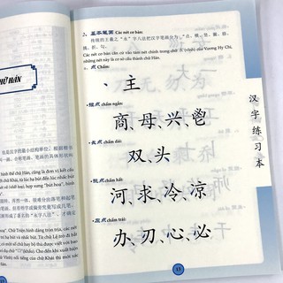 Sách Tập viết chữ hán