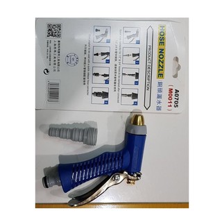 Vòi tưới cây A0705 C-MART