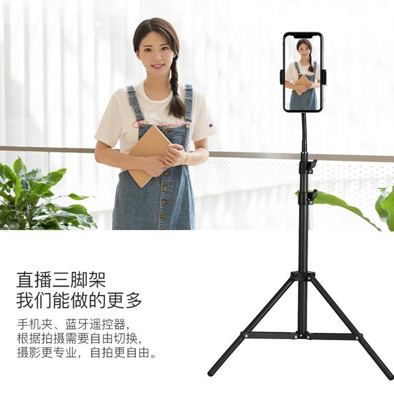 【Sẵn sàng giao hàng】 gậy chụp ảnh gậy tự sướngGiá đỡ điện thoại di động, camera trực tiếp, ba chân, ảnh tự chụp, đ