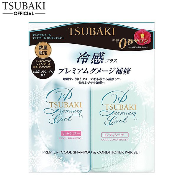 Bộ đôi gội xả Tsubaki Premium Cool Set sạch dầu mát lạnh 490ml