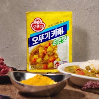 Bột Curry ngọt 100g 오뚜기 카레 순한맛 100g