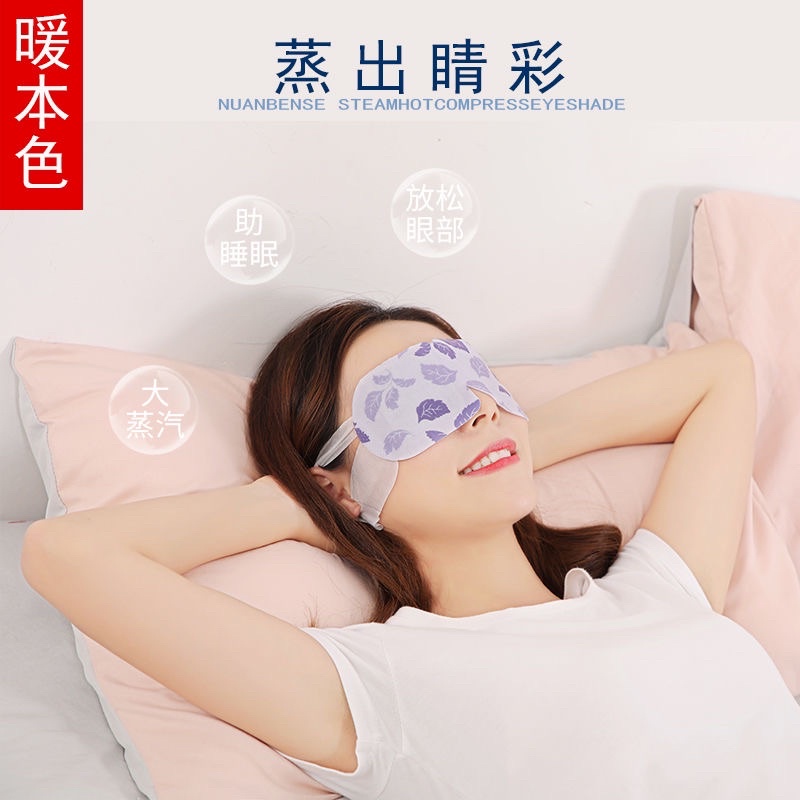 [ Liên hệ shop ] Mặt nạ mắt nóng 50 miếng | BigBuy360 - bigbuy360.vn