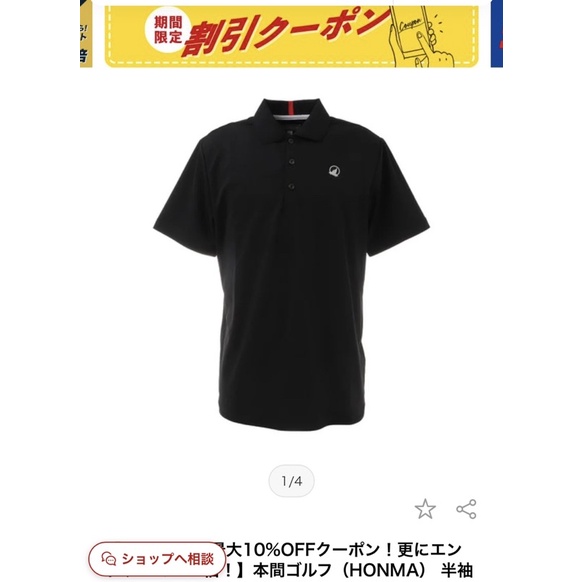 Áo Golf Nam Honma Chính Hãng ( order Nhật)