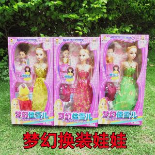 Fantasy Jia Xueer Solid Reloading Doll Set Clothes Dress Girl Toy Gift