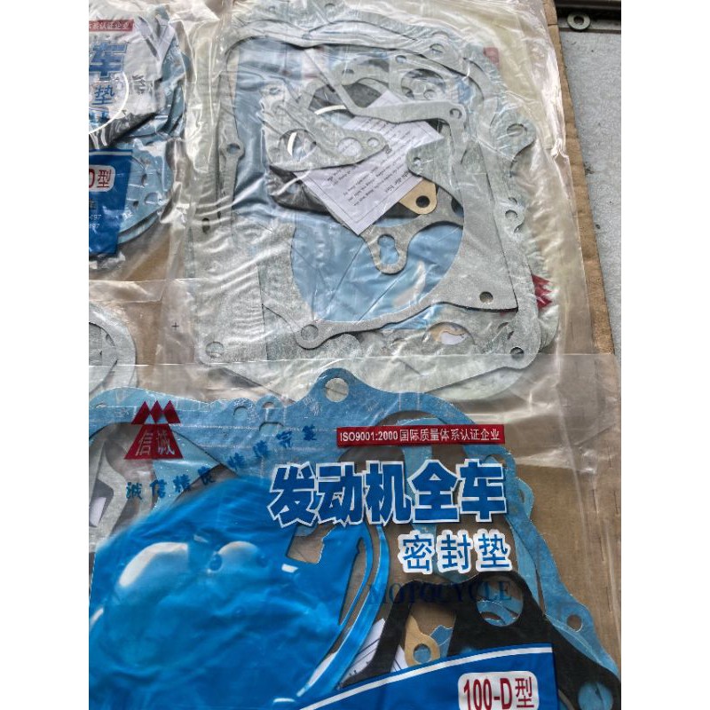 Bộ gioăng máy drem,ware,sirius... các xe Honda,yamaha