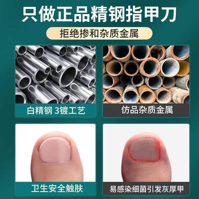 Z Bộ Kềm Cắt Móng Tay / Móng Chân Bằng Thép Không Gỉ