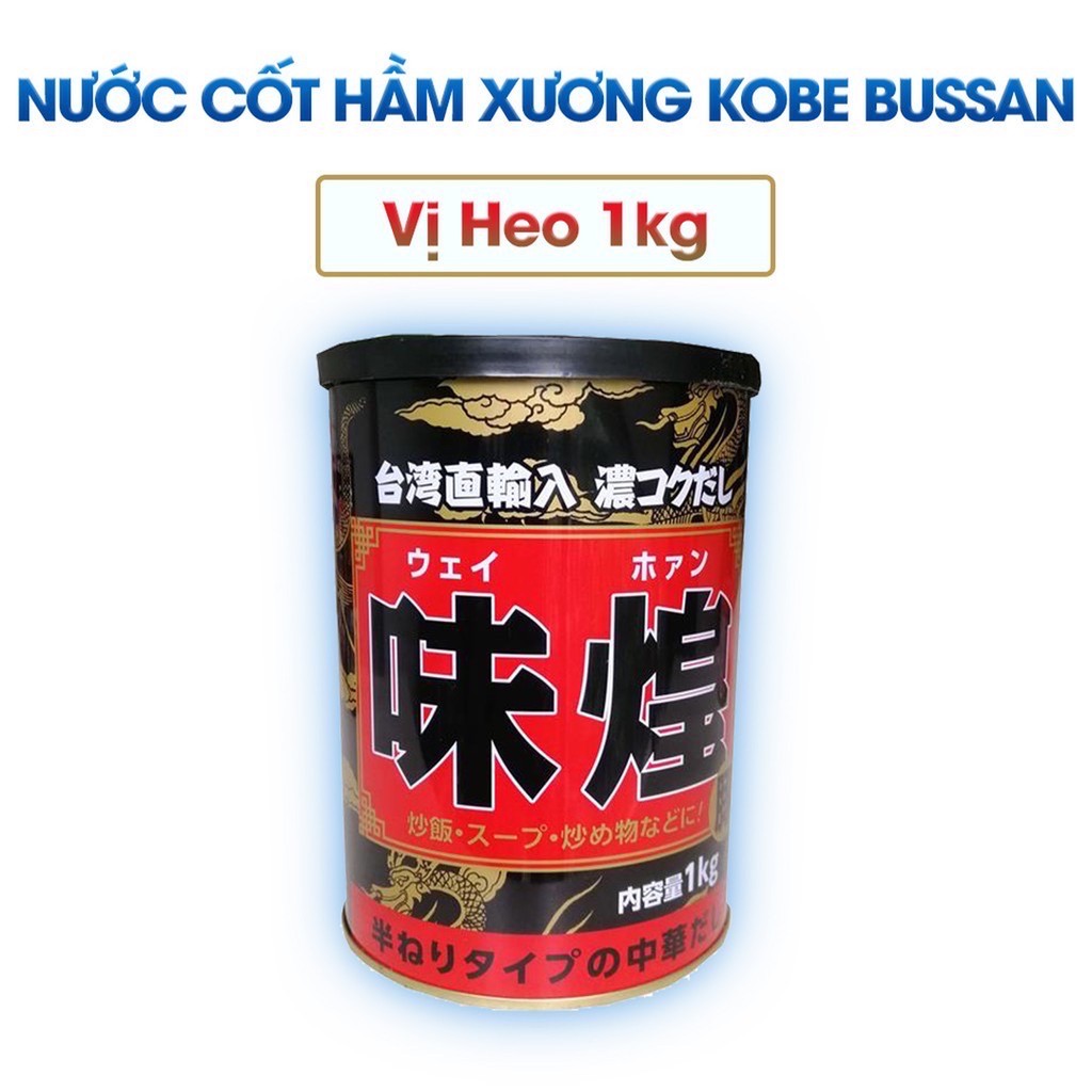 Nước cốt hầm xương Kobe Bussan, vị thịt gà và vị thịt heo (chính hãng Nhật Bản) - hsd 2ản