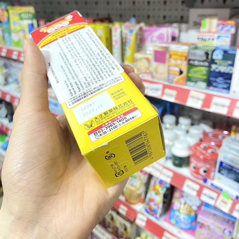 Siro ho chó mèo Taisho S Nhật Bản 120ml