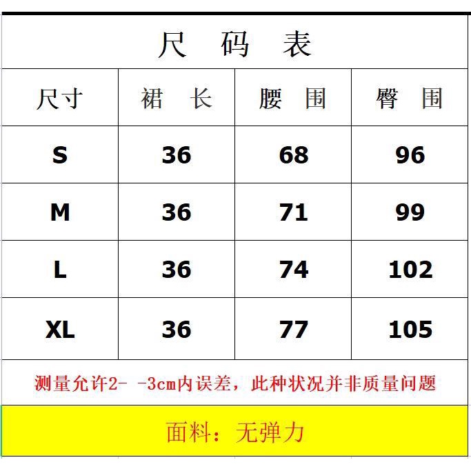 Bán Chạy!Hàng Mới Về Đầm Ngắn Thể Thao Lưng Cao Màu Cam Gợi Cảm Thời Trang Thu Đông Hàng Mới 2022 Dành Cho Bạn Nữ