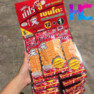 Mực Bento dây các vị Thái Lan
