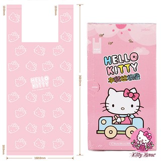 Túi đựng rác hình Hello Kitty KT108