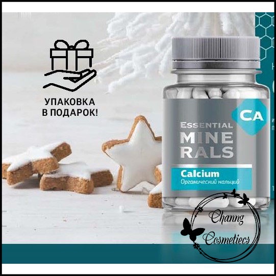 Thực phẩm bảo vệ sức khỏe Essential Minerals Calcium Siberi Nga