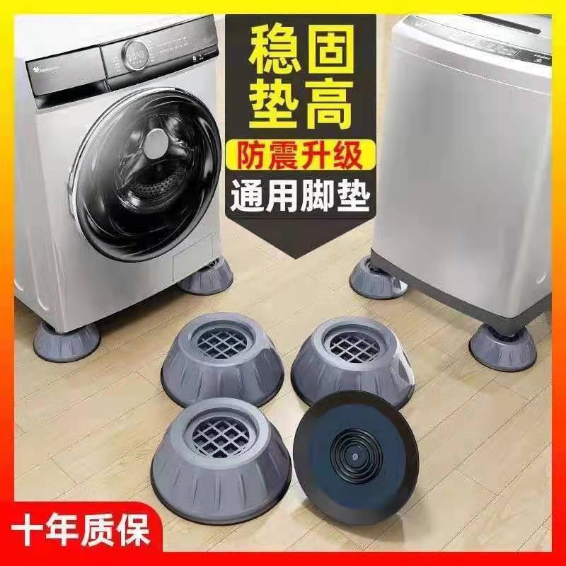 Đế Đỡ Nâng Chiều Cao Máy Giặt Chống Ẩm Thông Dụng