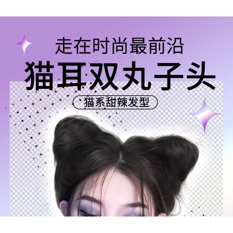 Bán Chạy!Bộ Tóc Giả Tai Mèo Nhuộm Màu Dễ Thương y2k