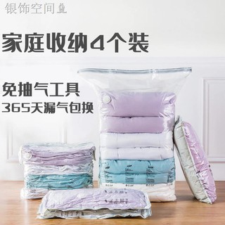 Bộ 4 Túi Hút Chân Không Tiện Lợi Dễ Sử Dụng