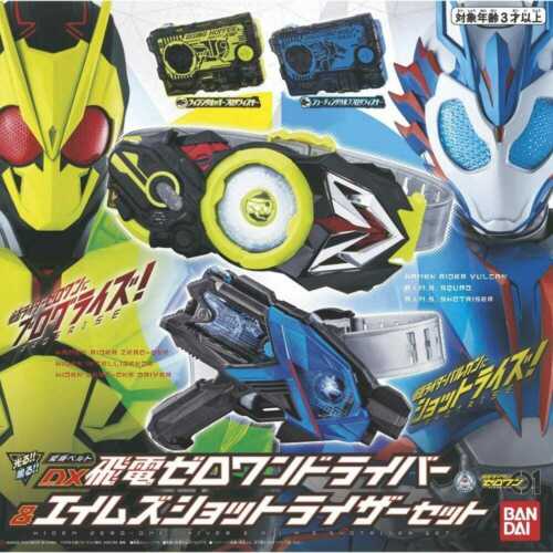 Đồ chơi DX Hiden Zero One Driver Chính Hãng Bandai Kamen Rider