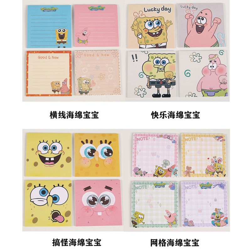 Set 80 Tờ Giấy Ghi Chú Họa Tiết Hoạt Hình Dễ Thương wj132