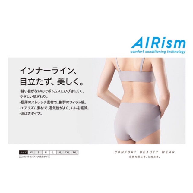 Quần ko đường viền Uniqlo chính hãng!!! | BigBuy360 - bigbuy360.vn