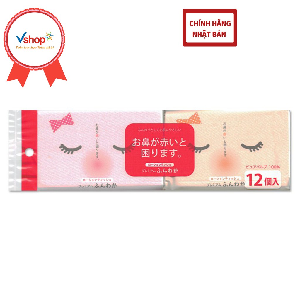 Set 12 khăn giấy bỏ túi siêu mềm mịn - hàng nhập khẩu Nhật