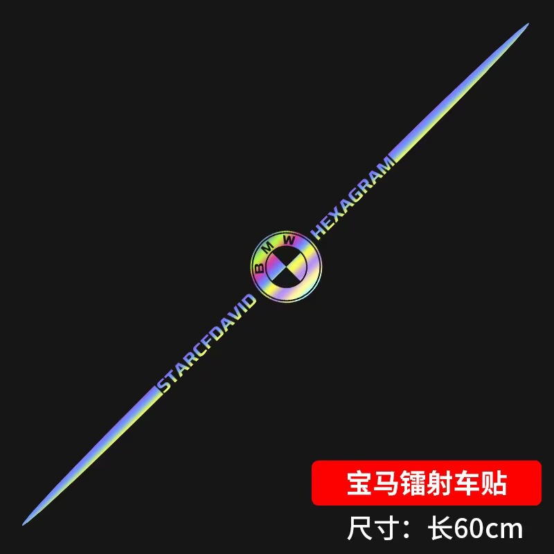 Miếng Dán Phản Quang Màu laser Hình Đôi Cánh Trang Trí Kính Sau Xe Hơi