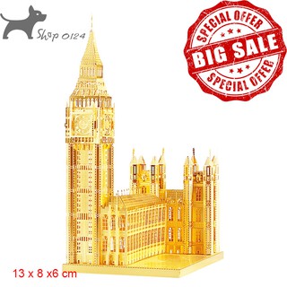 Tri ân khách hàng - Mô hình 3D bản đẹp big sale