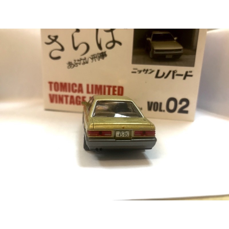 Xe mô hình -  TOMYTEC Tomica Limited Vintage VOL.2 Nissan Leopard 1/64