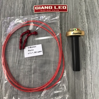 trọn bộ  cùm tăng tốc domino vàng dây ga thái mrc  2 ống ga  domino