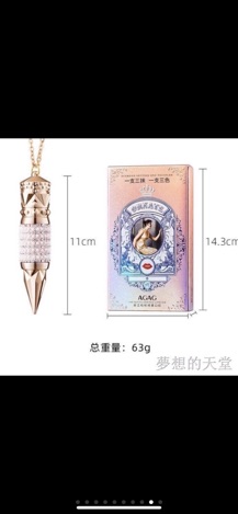 SON AG&AG 1 THỎI 3 MÀU SIÊU HOT