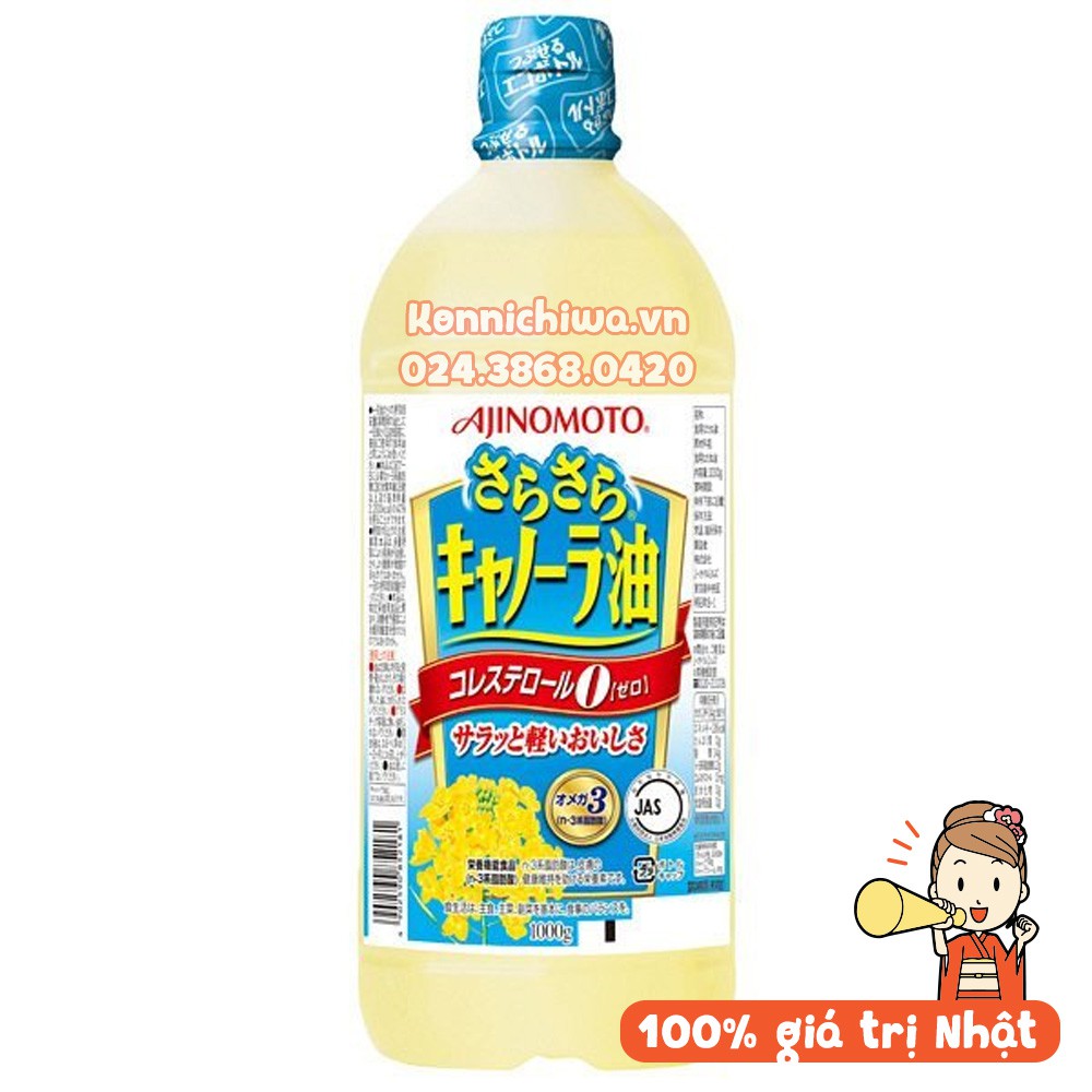 [Date 2/2022] Dầu ăn chiết xuất hoa/hạt cải Ajinomoto Nhật Bản chai 1 Lít - Không cholesterol - Bổ sung Omega 3 & 6