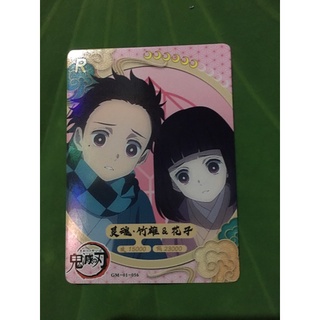 Pass card KNY
